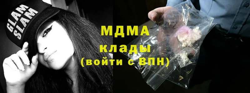 МДМА crystal  купить наркоту  Вельск 